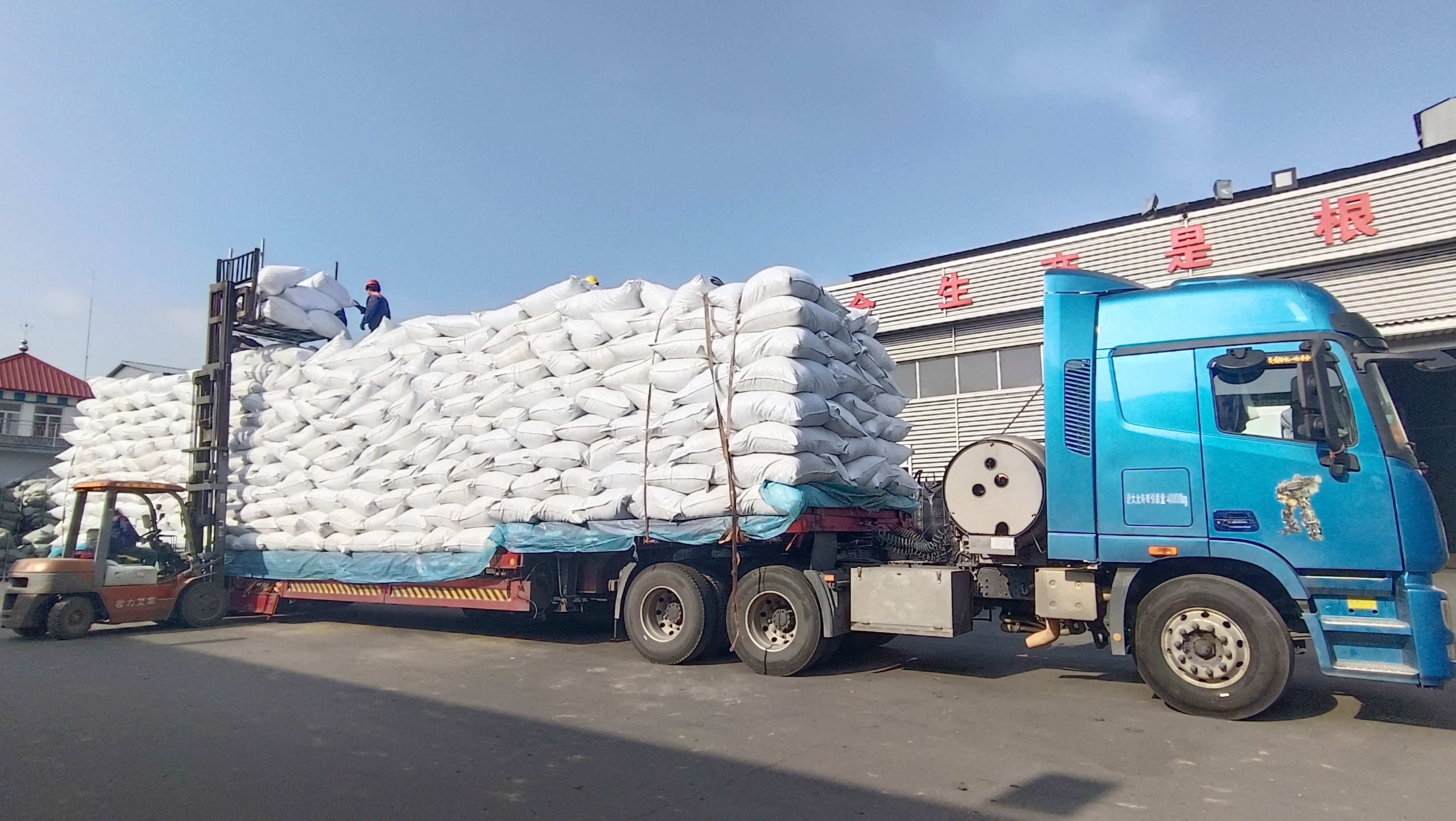 把握機(jī)遇、鉚足干勁、承勢(shì)而上